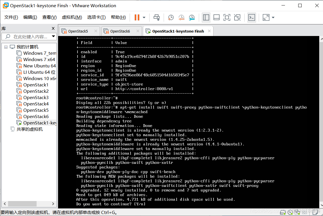 openstack默认密码怎么修改 openstack admin_配置控制_08