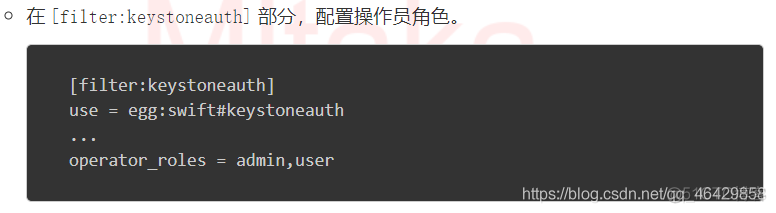 openstack默认密码怎么修改 openstack admin_openstack默认密码怎么修改_19