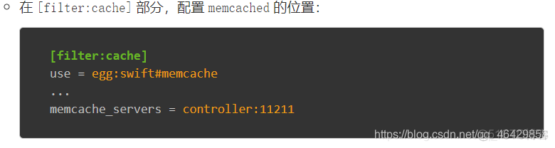 openstack默认密码怎么修改 openstack admin_配置控制_23