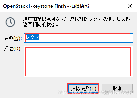 openstack默认密码怎么修改 openstack admin_openstack默认密码怎么修改_26