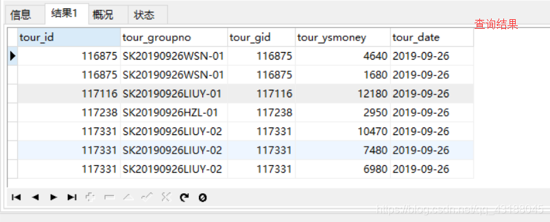 mysql多表联查求和 mysql 多表联合查询_mysql多表联查求和_03