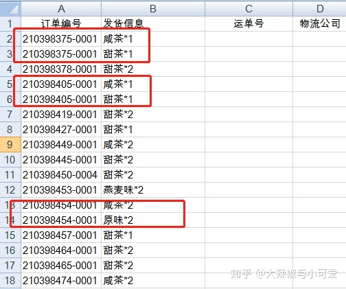 mysql 将两列相加 mysql将两列数据合并_mysql 将两列相加