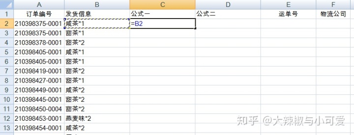 mysql 将两列相加 mysql将两列数据合并_迭代_03