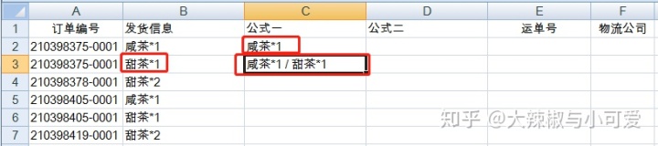 mysql 将两列相加 mysql将两列数据合并_mysql 将两列相加_05