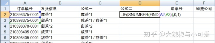 mysql 将两列相加 mysql将两列数据合并_迭代_07