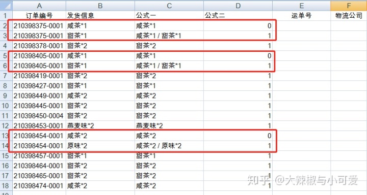 mysql 将两列相加 mysql将两列数据合并_mysql 将两列相加_08