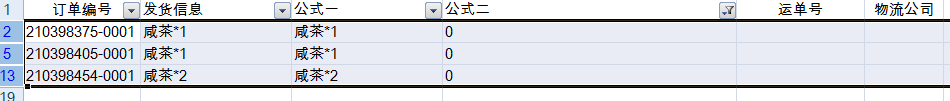 mysql 将两列相加 mysql将两列数据合并_mysql 两列数据合并成一列_15