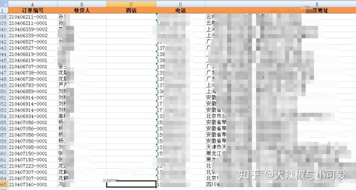 mysql 将两列相加 mysql将两列数据合并_mysql 将两列相加_20