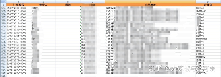 mysql 将两列相加 mysql将两列数据合并_mysql 将两列相加_21