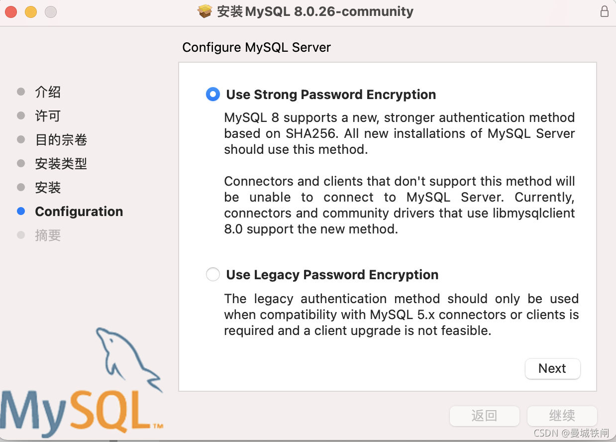 mac是否安装了mysql mac的mysql安装_mac是否安装了mysql_06