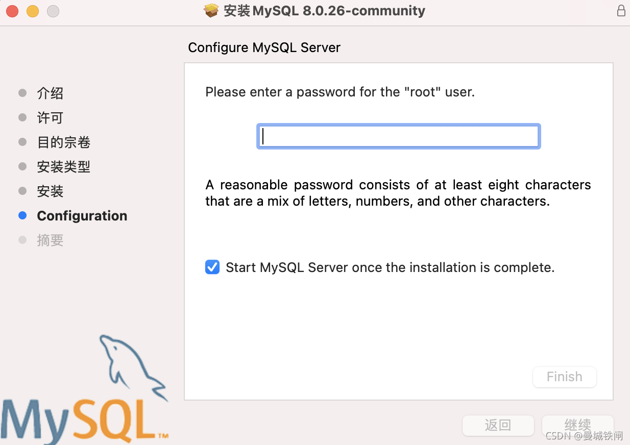 mac是否安装了mysql mac的mysql安装_mac是否安装了mysql_07