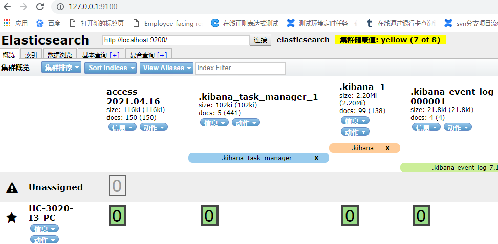 elk怎么收集java日志 elk收集windows日志_elasticsearch_10