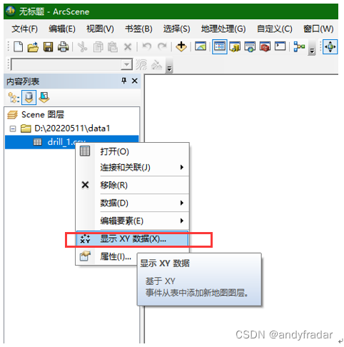 python三维地质建模 三维地质建模方法_插值_03