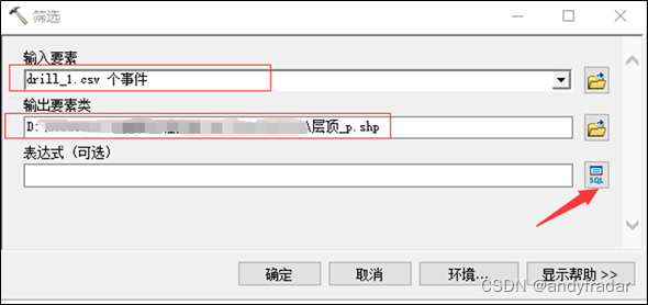 python三维地质建模 三维地质建模方法_python三维地质建模_07