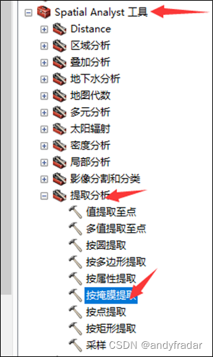 python三维地质建模 三维地质建模方法_数据_14