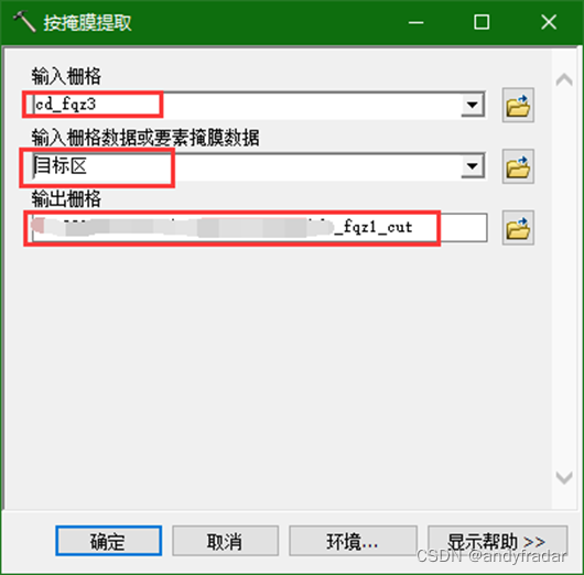 python三维地质建模 三维地质建模方法_python三维地质建模_15