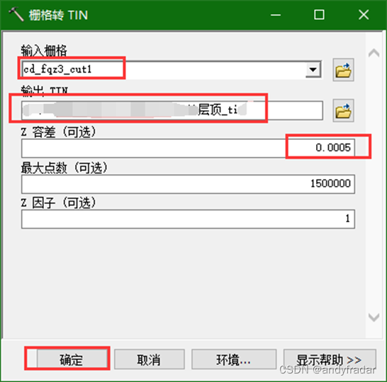 python三维地质建模 三维地质建模方法_插值_17