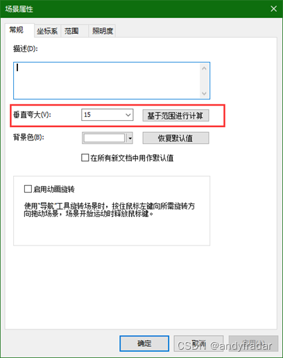 python三维地质建模 三维地质建模方法_建模_20