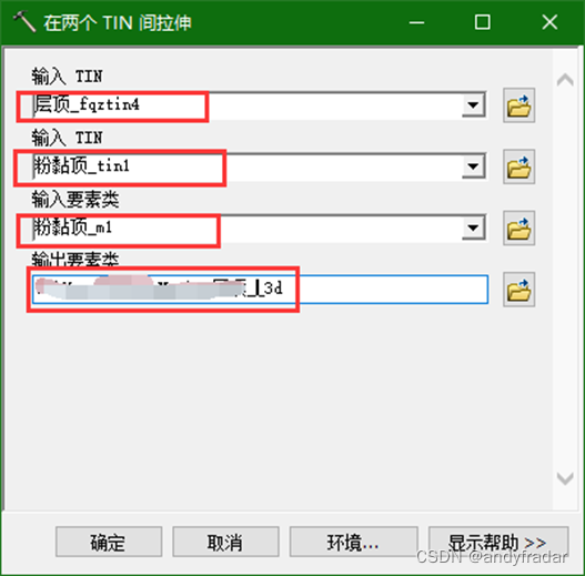 python三维地质建模 三维地质建模方法_经验分享_24