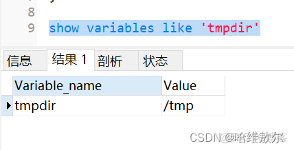 MySQL sql调优 mysql sql优化的几种方法_数据库_06