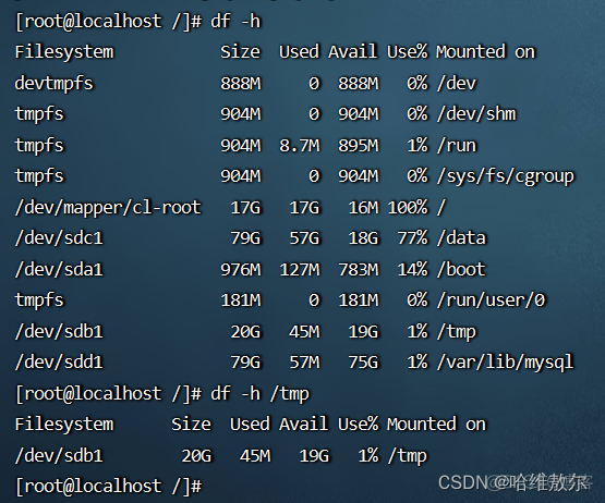 MySQL sql调优 mysql sql优化的几种方法_字段_16