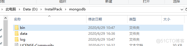 MongoDB Compass 汉化 mongodb download_windows_12