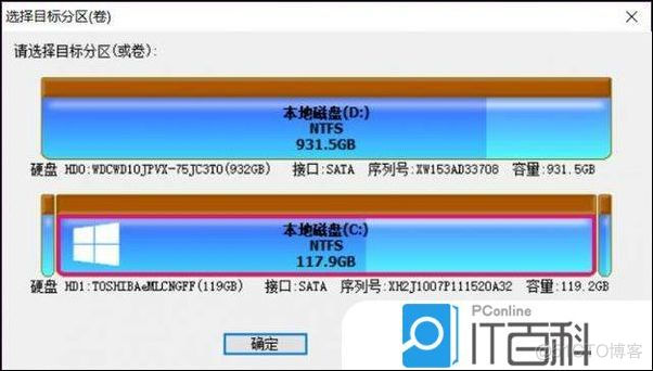 硬盘bios芯片更换 更换硬盘主板bios芯片_更换硬盘_05