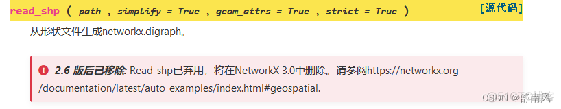 python开发GIS 实例 基于python的gis分析_.net