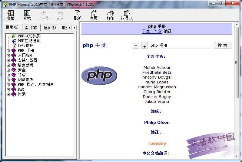 mysql官方手册中文版 mysql中文手册下载_php mysql手册下载chm