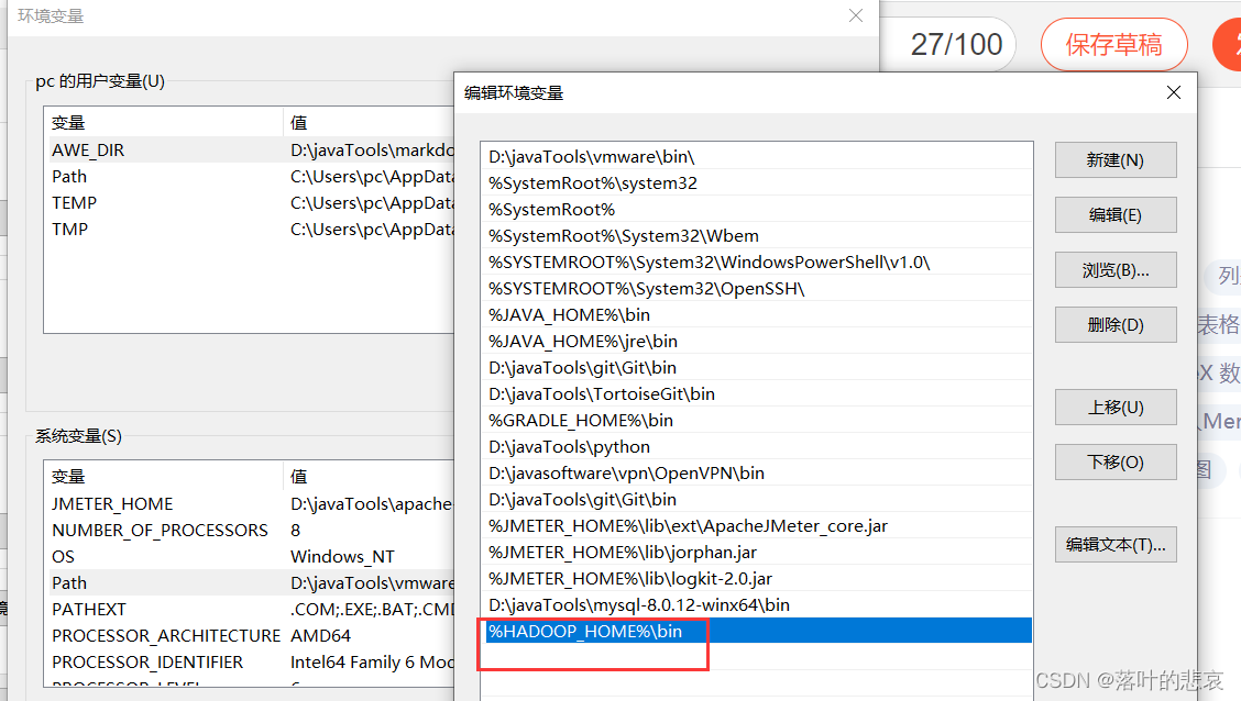 spring boot hdfs 工具类 springboot连接hdfs_apache_03