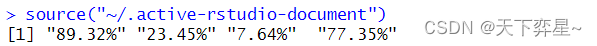 source函数 R语言 r语言source函数怎么用_r语言_02
