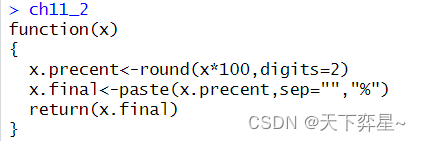 source函数 R语言 r语言source函数怎么用_r语言_05