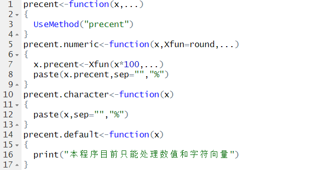 source函数 R语言 r语言source函数怎么用_开发语言_34