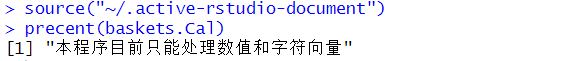 source函数 R语言 r语言source函数怎么用_数据分析_35