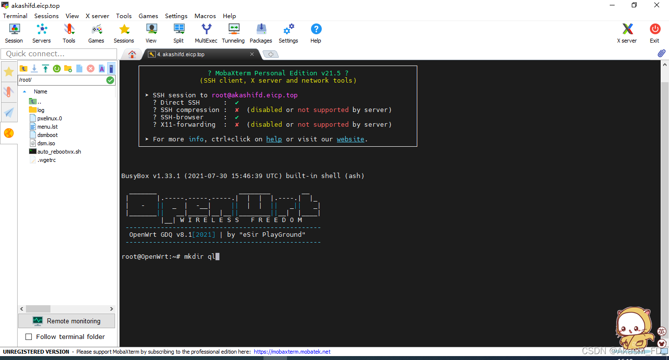 openwrt docker容量 openwrt docker玩法_docker_03