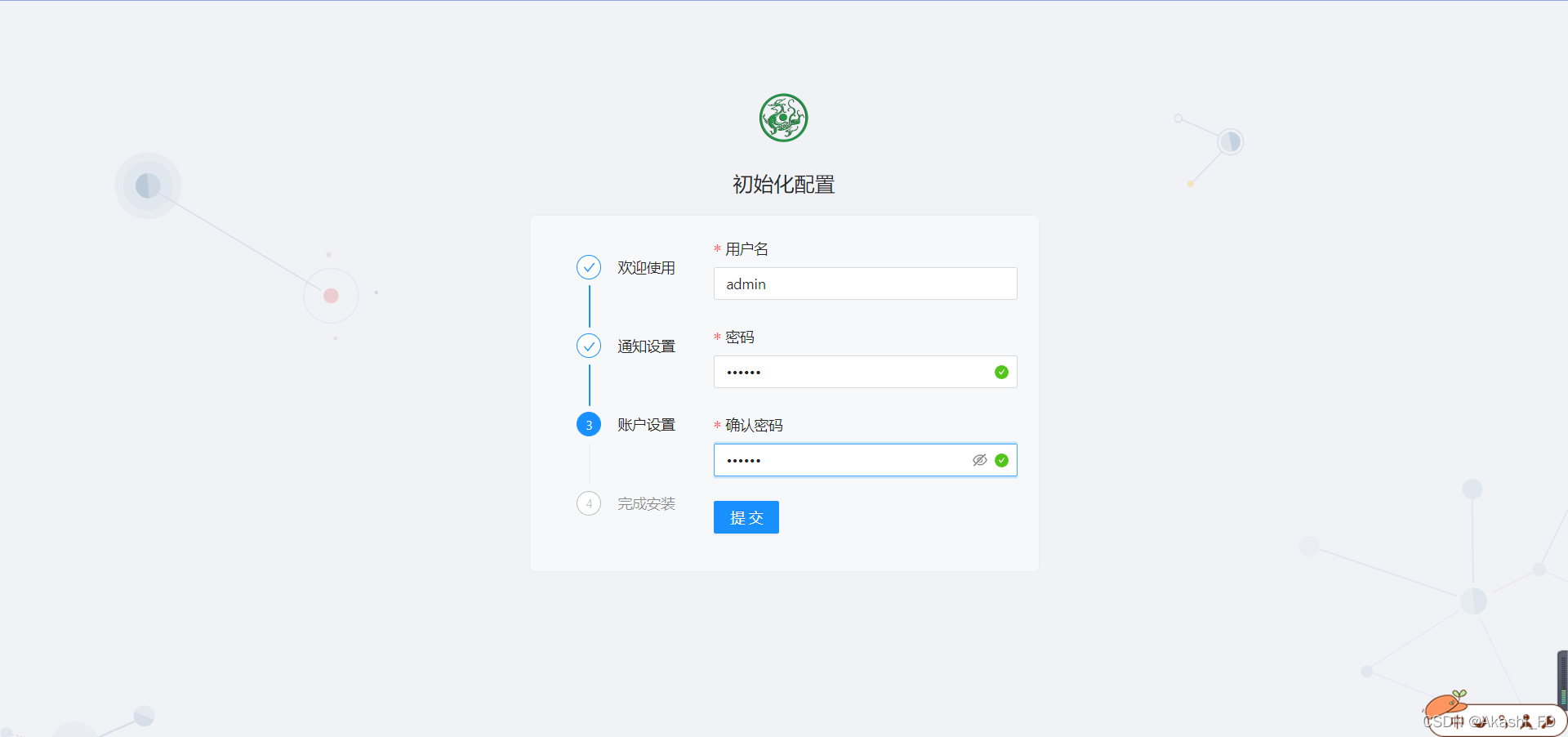 openwrt docker容量 openwrt docker玩法_docker_09