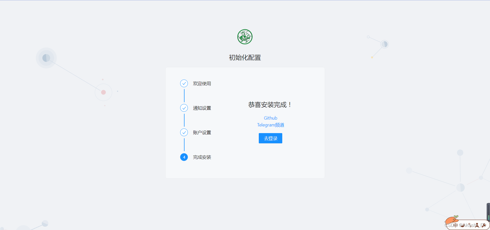 openwrt docker容量 openwrt docker玩法_github_10