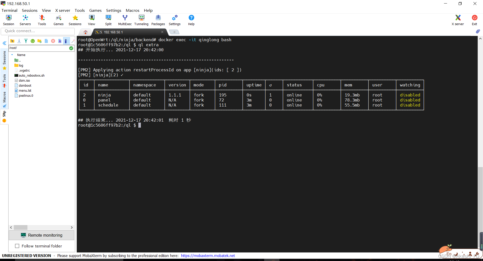 openwrt docker容量 openwrt docker玩法_git_20