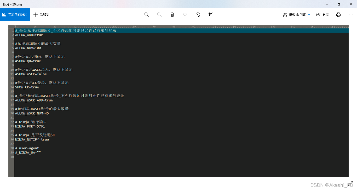 openwrt docker容量 openwrt docker玩法_openwrt docker容量_22