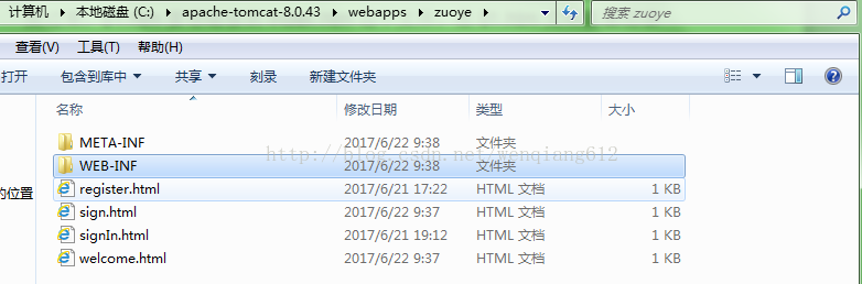 java相对路径找不到文件 javaweb相对路径_html