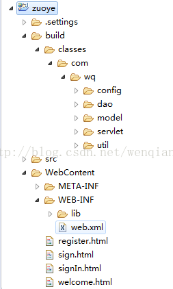 java相对路径找不到文件 javaweb相对路径_java_03