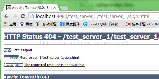 java相对路径找不到文件 javaweb相对路径_java_05