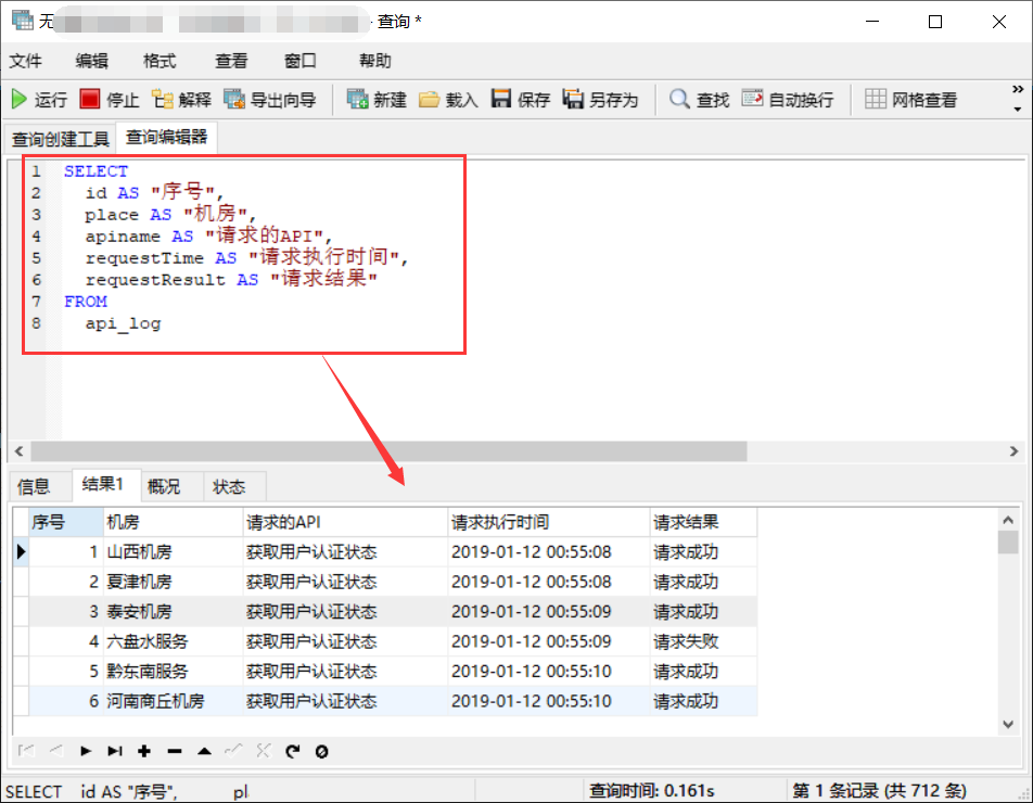 grafana barchart与mysql结合 grafana实时显示mysql数据_数据源_14