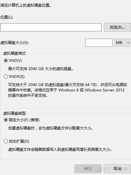 windows server 2012系统bios格式化 bios里格式化硬盘_右键_07