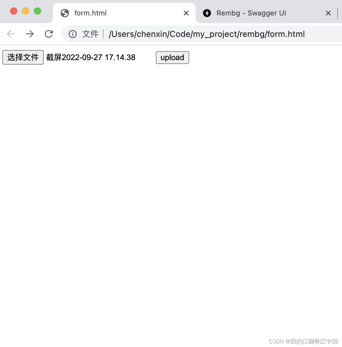 python 抠图绿幕 如何用python抠图_python_11