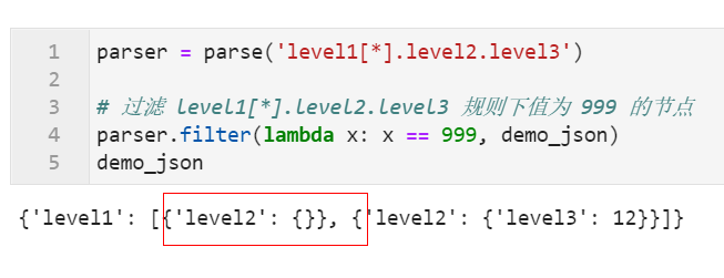 python json去掉反斜杠 python删除json某个内容_人工智能_05