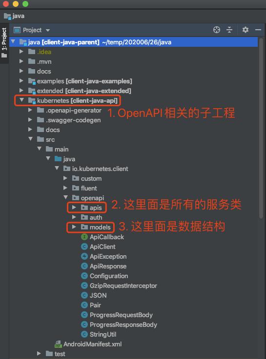 java 开发opc协议的jar包 java opc客户端_java 开发opc协议的jar包_05