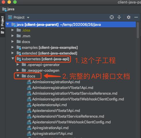 java 开发opc协议的jar包 java opc客户端_java代码规范文档_07