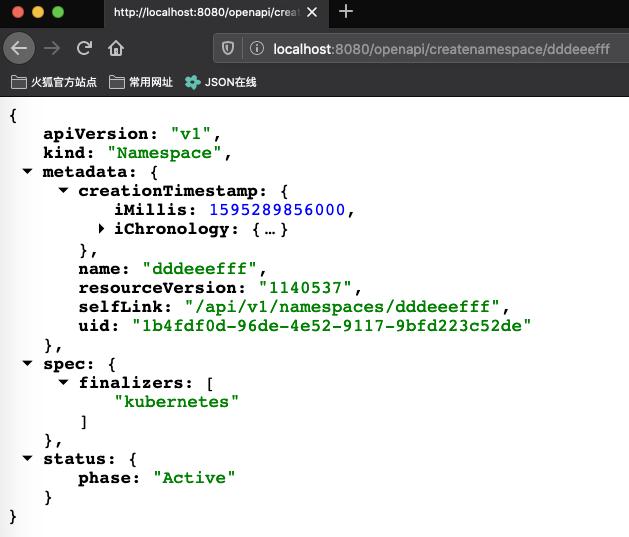 java 开发opc协议的jar包 java opc客户端_java api接口报500_12