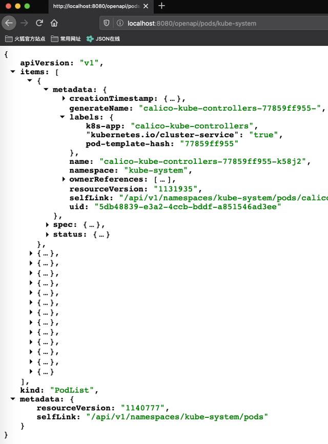 java 开发opc协议的jar包 java opc客户端_java接口文档_14